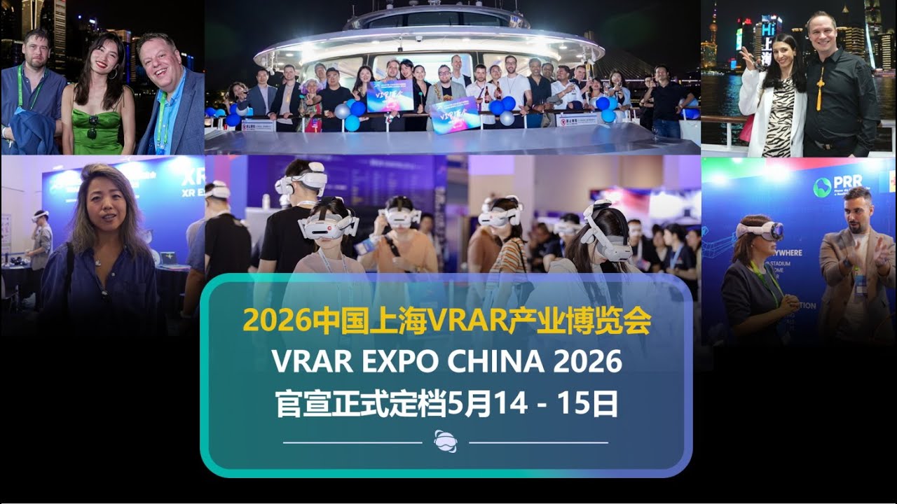 VRAR EXPO CHINA 2026 Returns on May 14–15 — See You in Shanghai! #ar #vr #xr