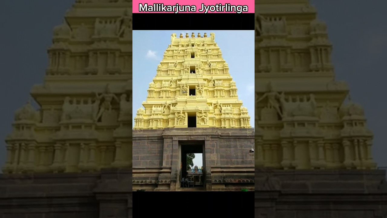 Where is Mallikarjuna Jyotirlinga?|Mallikarjuna sksfact1