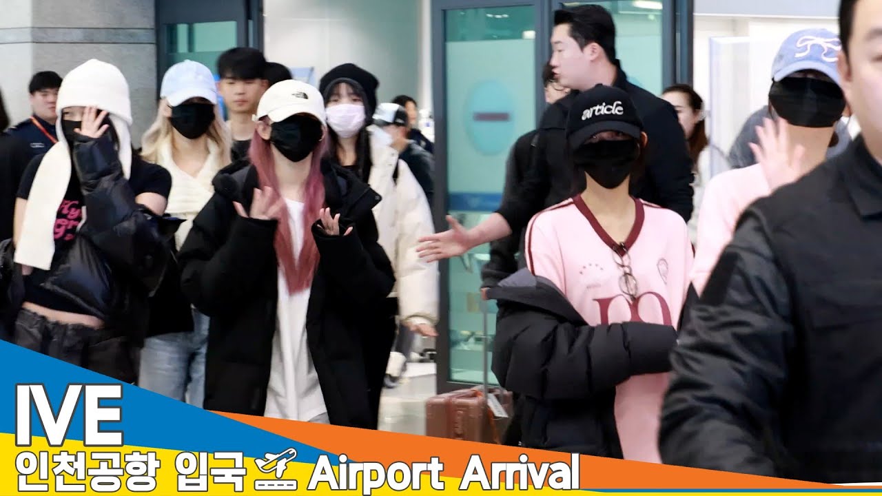 [4K] 아이브, 우리 애기가 달라졌어요 '이서보라'💜~ (입국)✈️IVE Airport Arrival 2024.11.23 Newsen