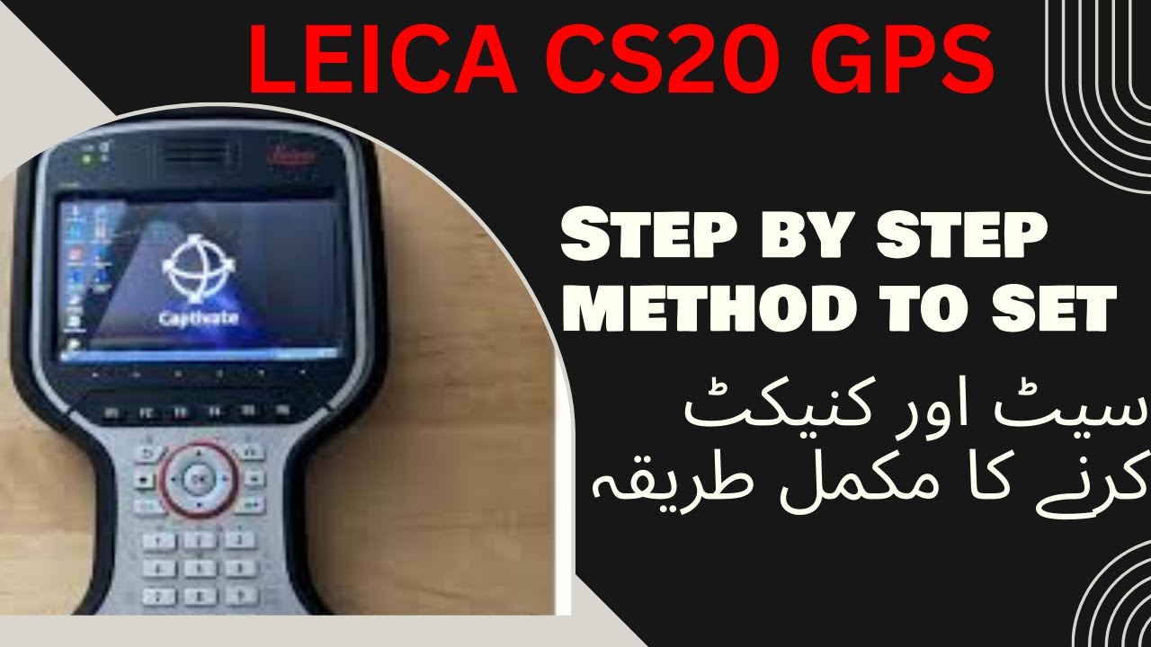 Unveiling the Leica CS20 GPS - Ultimate Precision in Surveying!