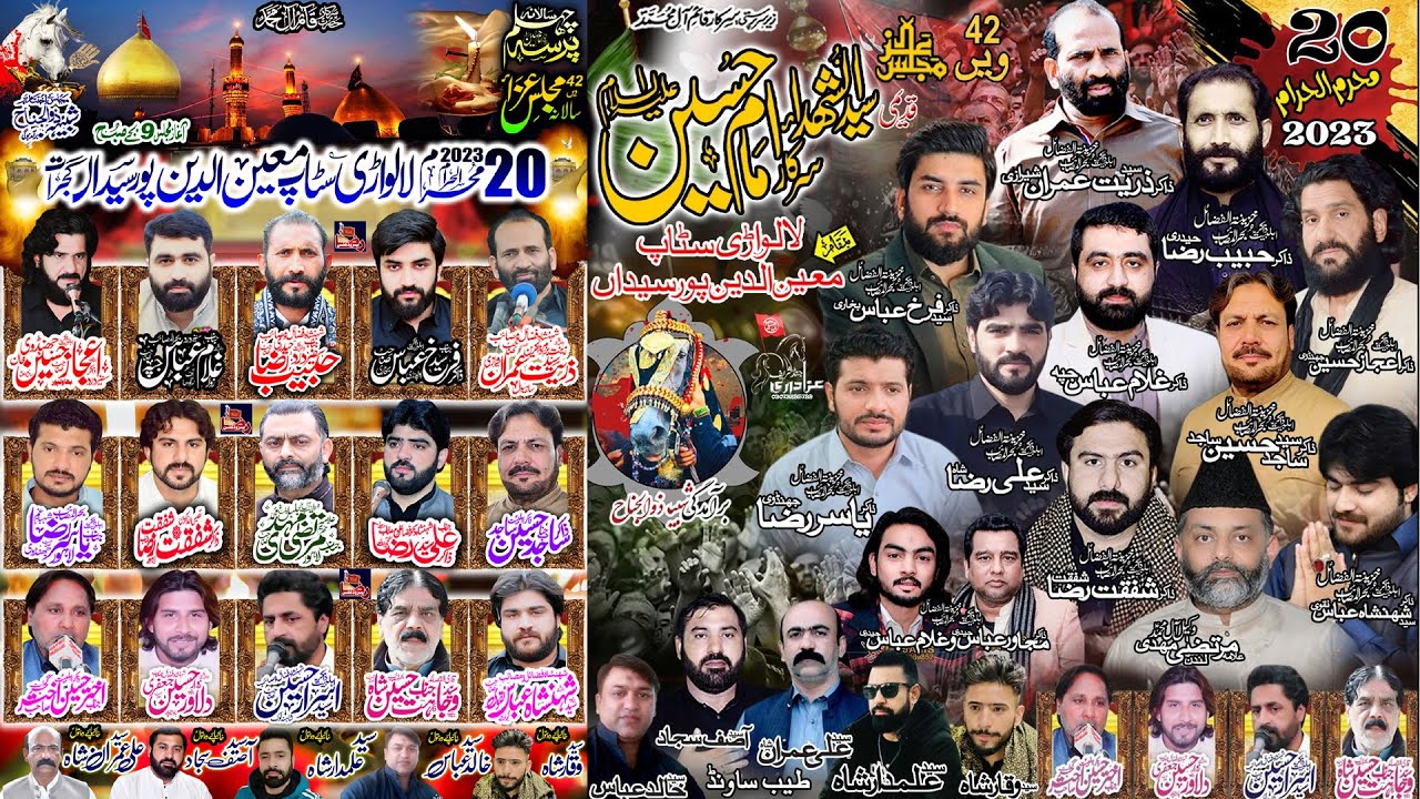 🔴 Live Majlis-Aza | 20 Muharram 2023 | Momdi Pur Gujrat || Raza Production