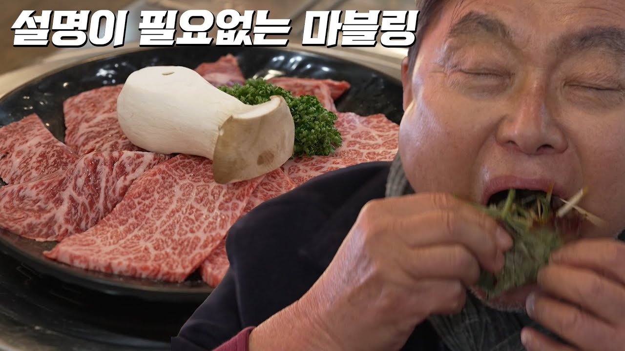 예산시장보다 더 핫한 예산'광시한우'│테마기행 길 241220 방송