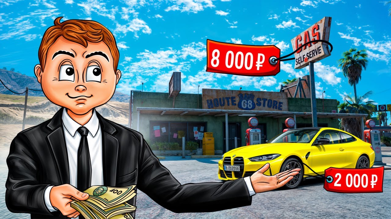 ЛУЧШИЙ СТАРТ ЗА 10.000 РУБЛЕЙ НА НОВОМ СЕРВЕРЕ ГТА 5 РП / MAJESTIC RP