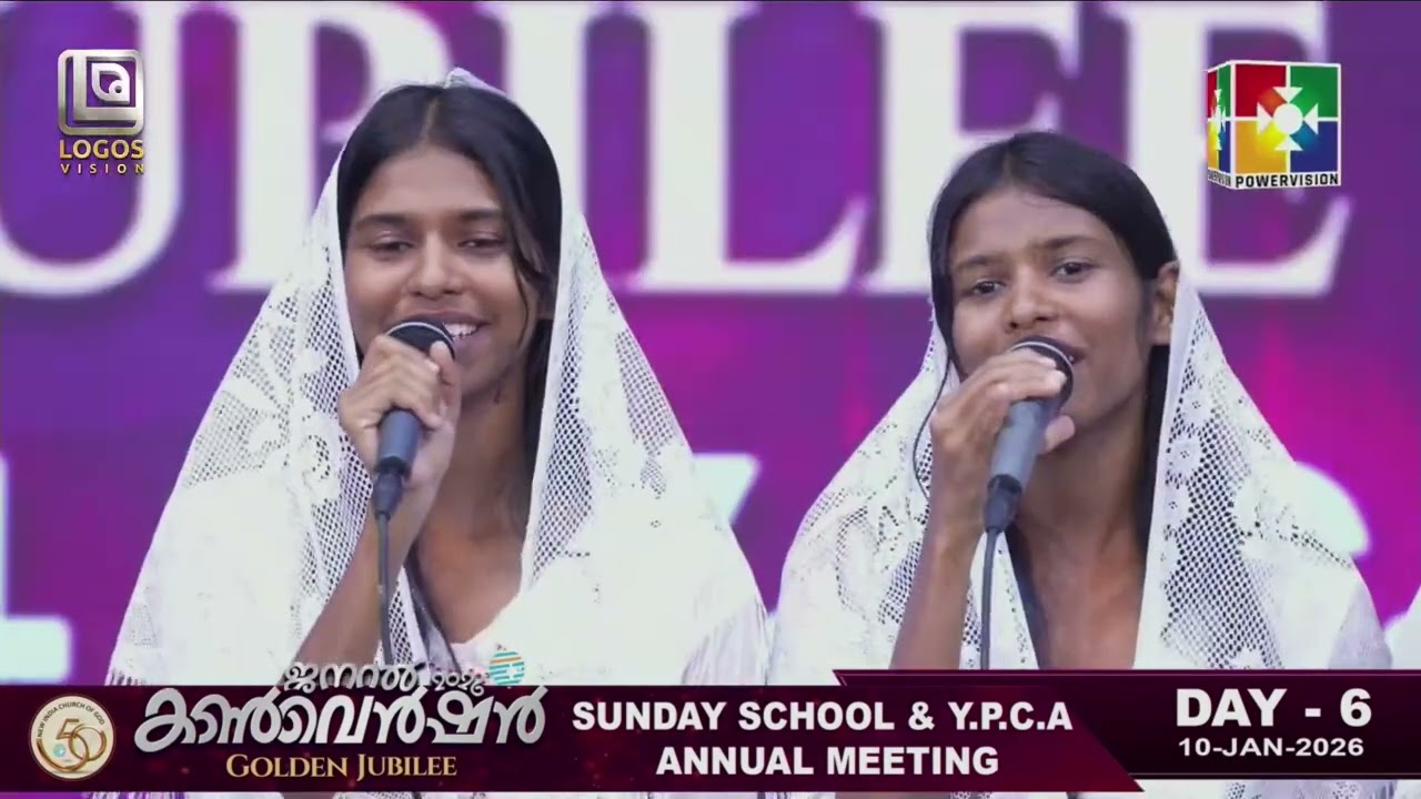 THENNILUM MADHURAM | Mlayalam Christian Song | YPCA | LOGOSVISION MEDIA