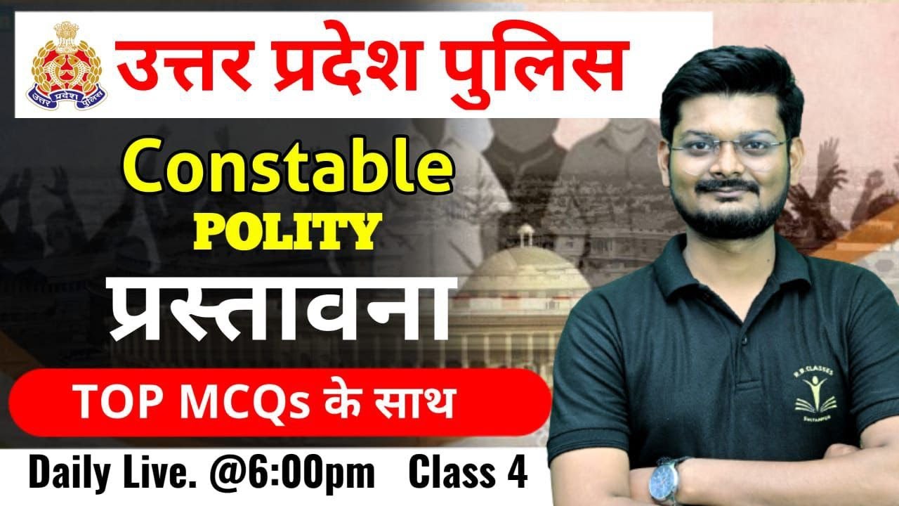GK/GS  | UP POLICE CONSTABLE UP GK CLASS | UP GK FOR UP CONSTABLE |UPP CONSTABLE