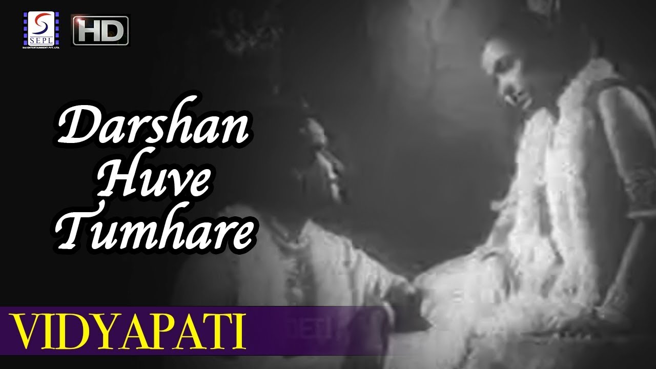 Darshan Huve Tumhare - Vidyapati 1934 | Prithviraj Kapoor, Chhaya Devi, Pahari Sanyal, Kanan Devi.