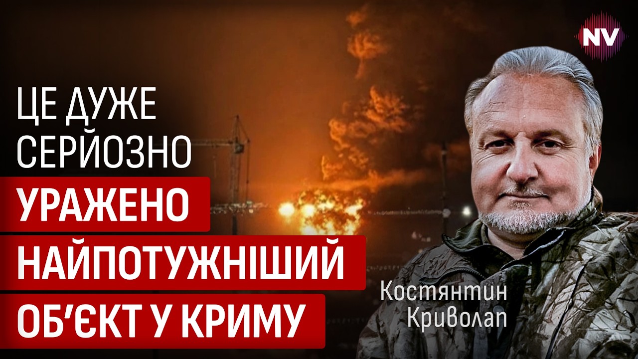Мы делаем переломный ход. Рашисты стянули уже всю ПВО | Константин Криволап