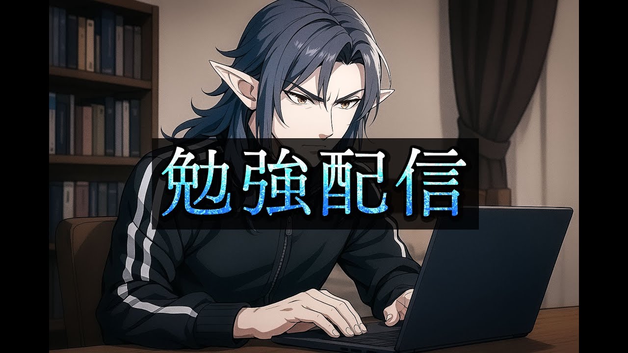 【#雑談】寝落ち配信【#新人vtuber 】