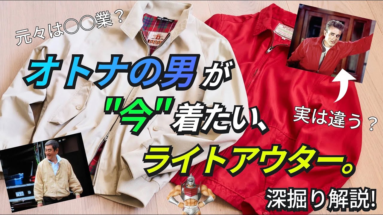 【永遠の定番】