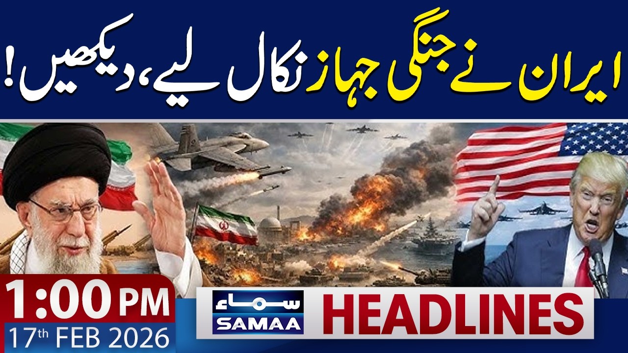 Iran–America War Tensions Escalate | 1 PM News Headlines | 17 Feb 2026