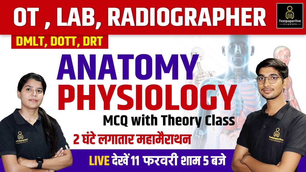 Anatomy & Physiology For OT Technician, Lab Technician, Radiographer Exam | DMLT, DRT, DOTT Classes