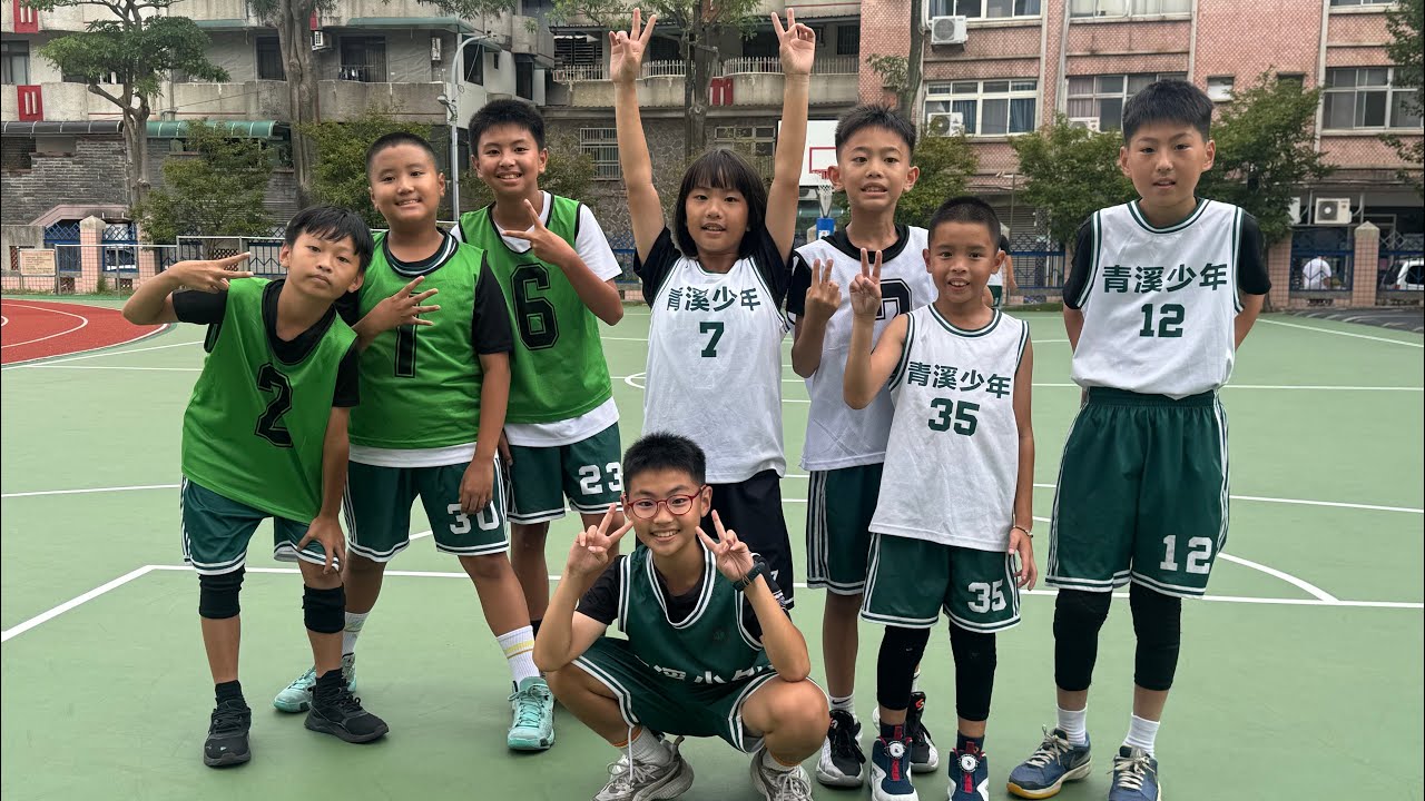 2025青溪盃三對三錦標賽 五六年級組 決賽 青溪四巨頭 vs 咖哩隊 2025.10.19
