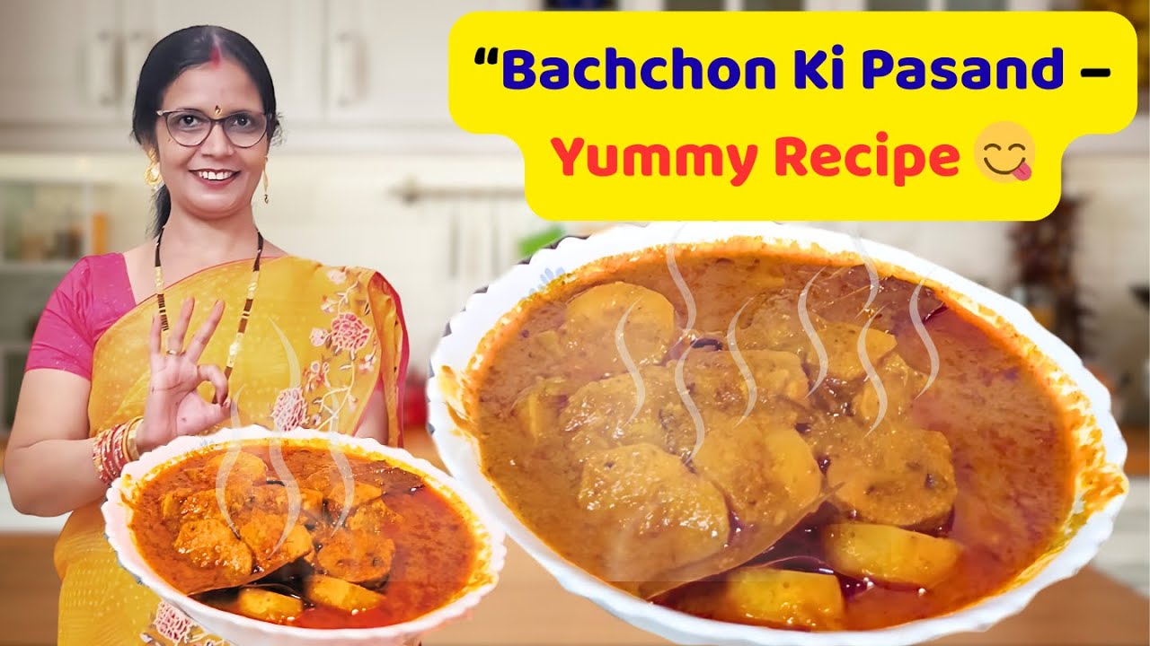 केले की सब्जी भी इतनीअच्छी बनती हैआज पता चला| Easy Banana Curry Recipe