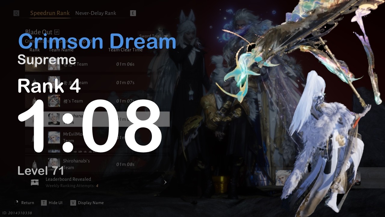 [Where Winds Meet] 1:08 Speedrun Level 71 Sword Trial Crimson Dream (Supreme) DPS Umbrella/Fan POV