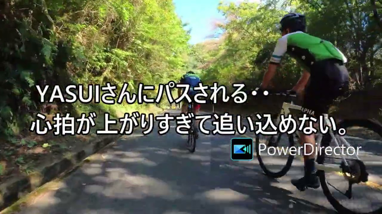 野呂山GRNDヒルクライム2024一般男子Dクラス44分09秒