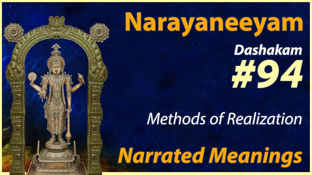94. Tattva Jnana Utpattih - Narrated Meanings - Narayaneeyam Dasakam 94
