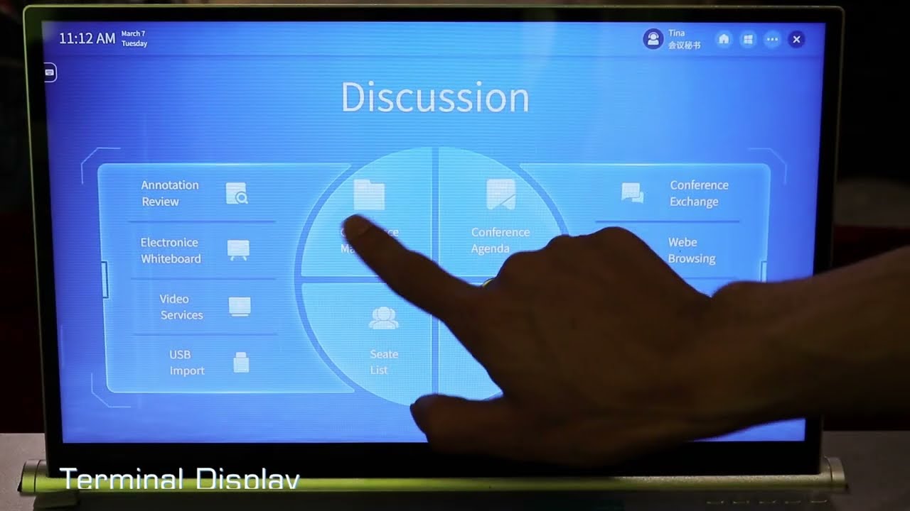 DSPPA | D7600 Paperless Conference Software Operation Tutorial