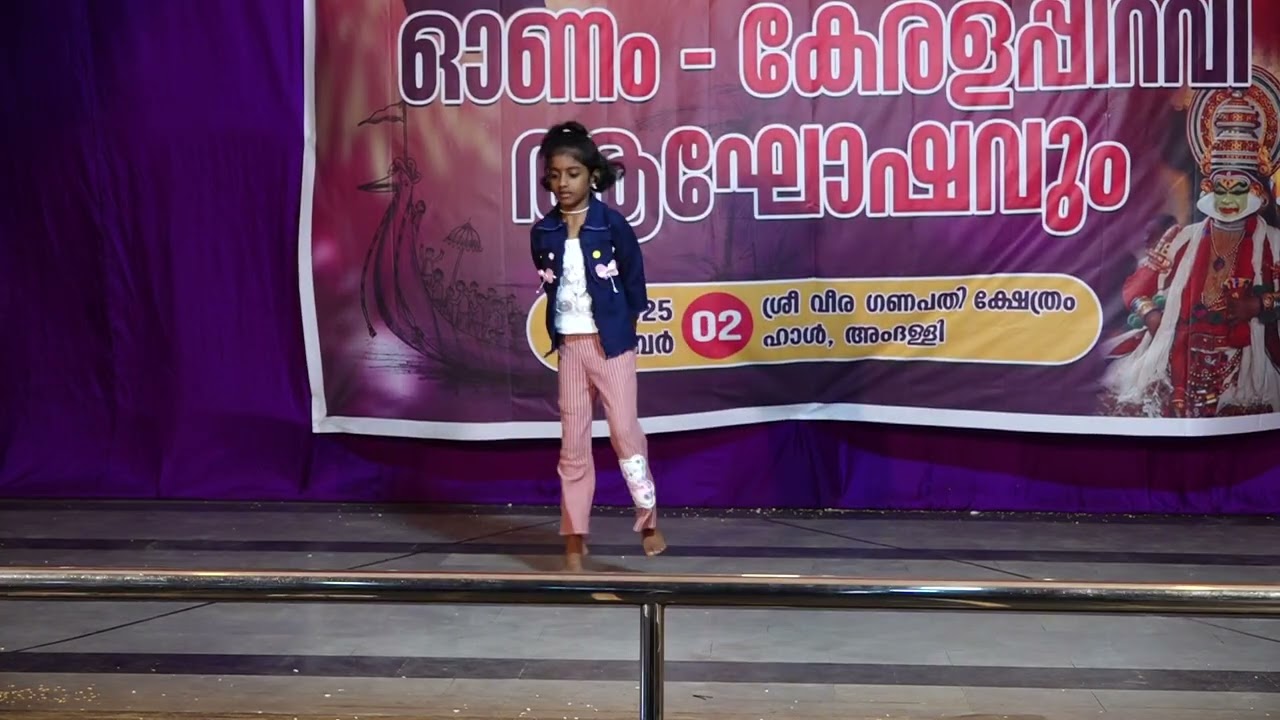 സീബേർഡ് കൈരളി സമാജം, കാർവാർ | 17-ാം വാർഷികവും ഓണം-കേരളപ്പിറവി ആഘോഷങ്ങളും - 2025 | Part 07