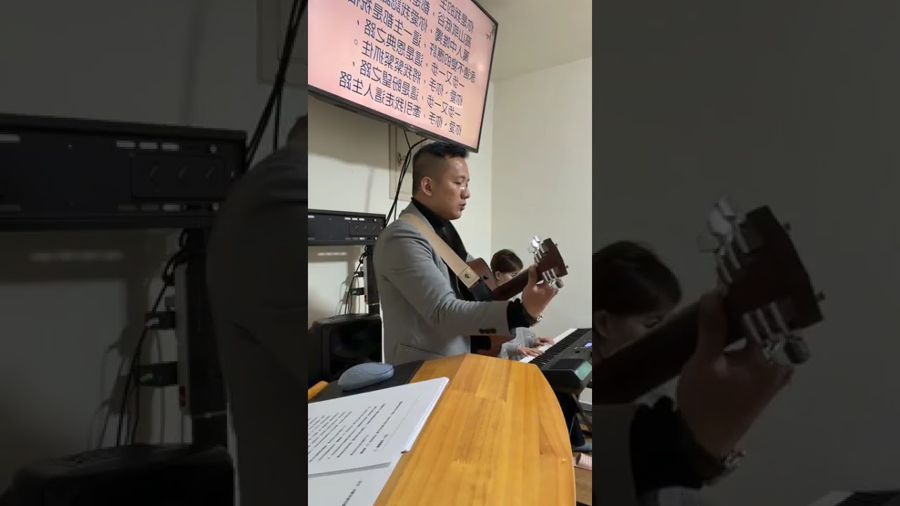 詩歌 恩典之路 🎸吉他敬拜🎵