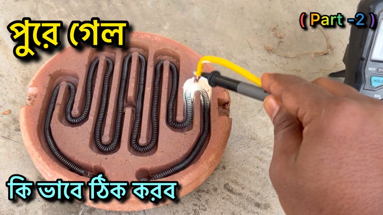 Solar heating coile burning / solar heating coile not working 😱 @Tech-sool
