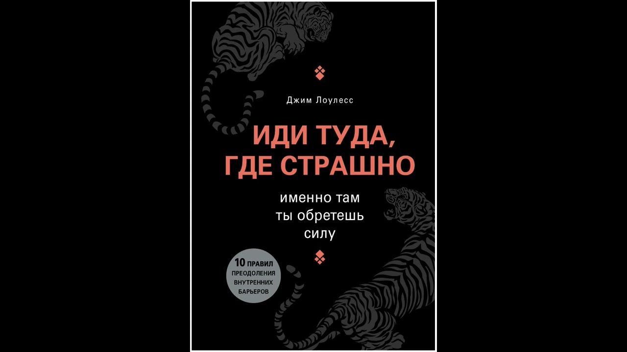 Аудиокнига 