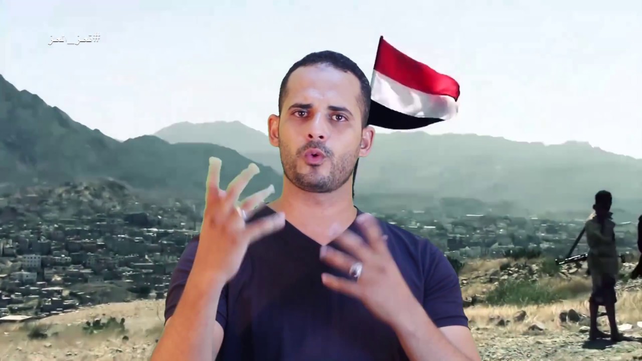 كليب | تعز العز