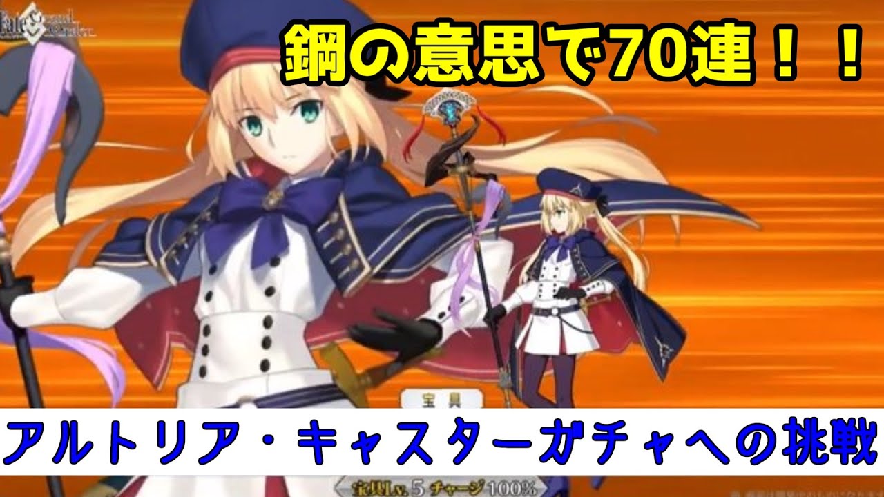 【FGOガチャ配信】福袋2019開封＆術トリアとはね・・・たまげたなあ編