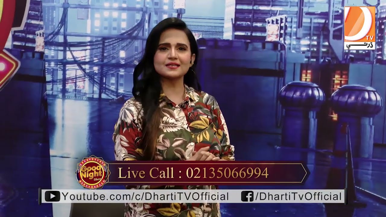 Good Night Show || Waheeda Abro || 15-11-2022 ||
