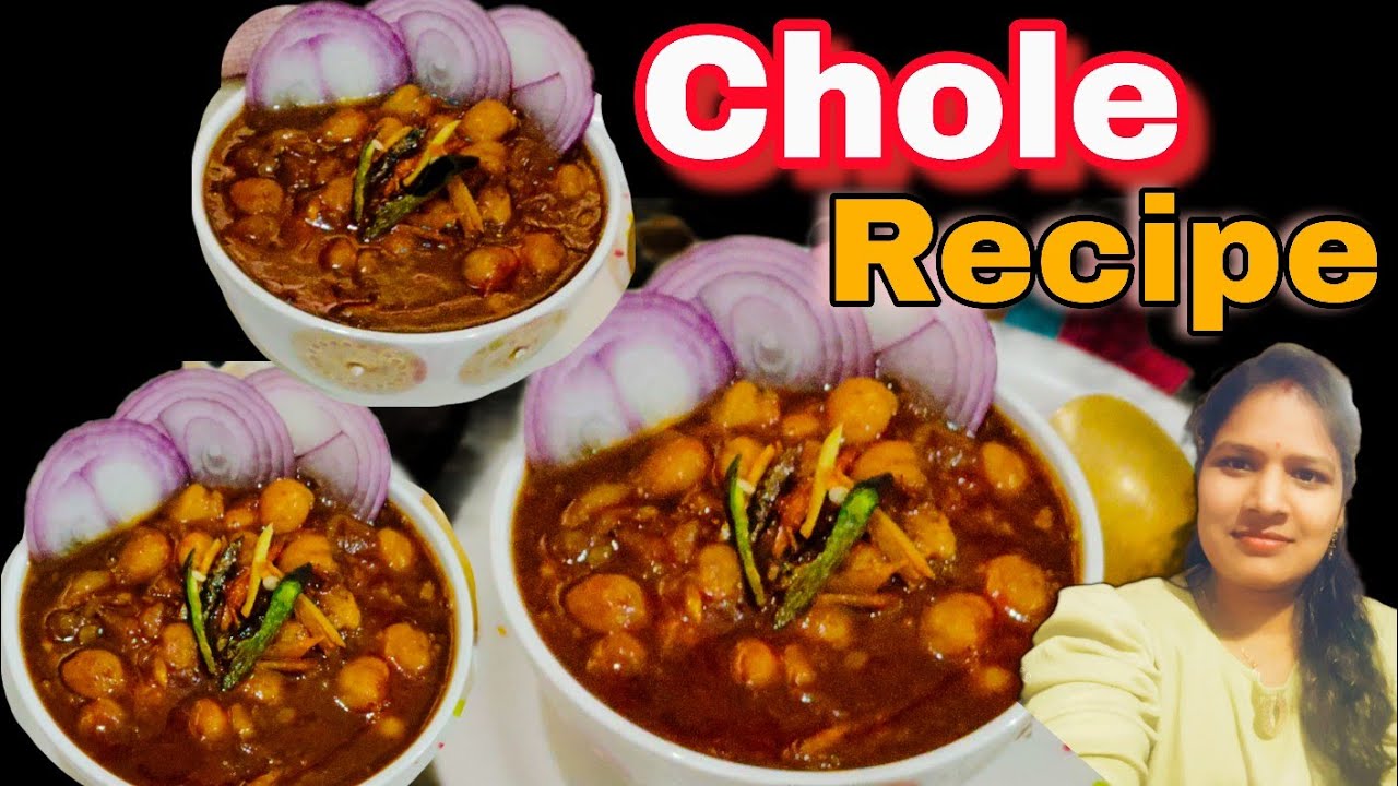 इस तरह छोले बनाके देखिए पडोसी आके रेसिपी पुछेंगे | Panjabi Chole | घर पर बनाएं मसालेदार पंजाबी छोले 