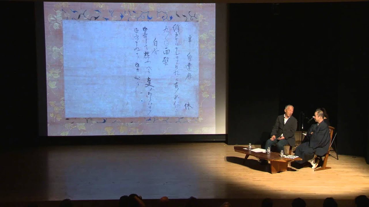 An Evening with Tea Master Sen So&rsquo;oku & Hiroshi Sugimoto: From Sen Rikyu to Marcel Duchamp