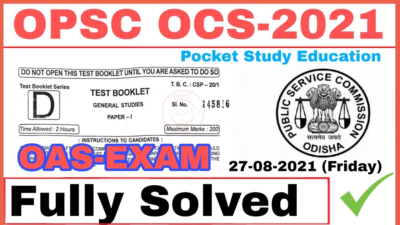 OCS OAS (OCS) Odisha 2020 Answer Key with Solution | OPSC Prelims 2020 !!Fully solved