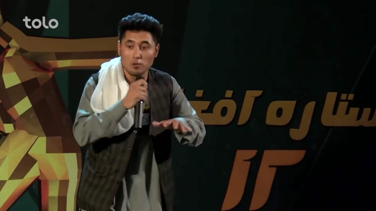 فصل دوازدهم ستاره افغان - جمال مبارز / Afghan Star Season 12 - Mazar Auditions - Jamal Mubarez