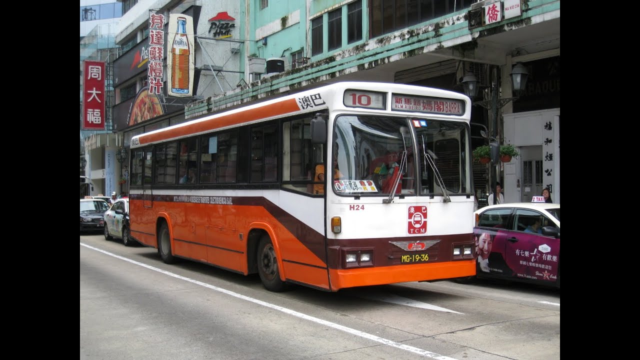 Buses in Macau - 澳门巴士 - 澳門巴士