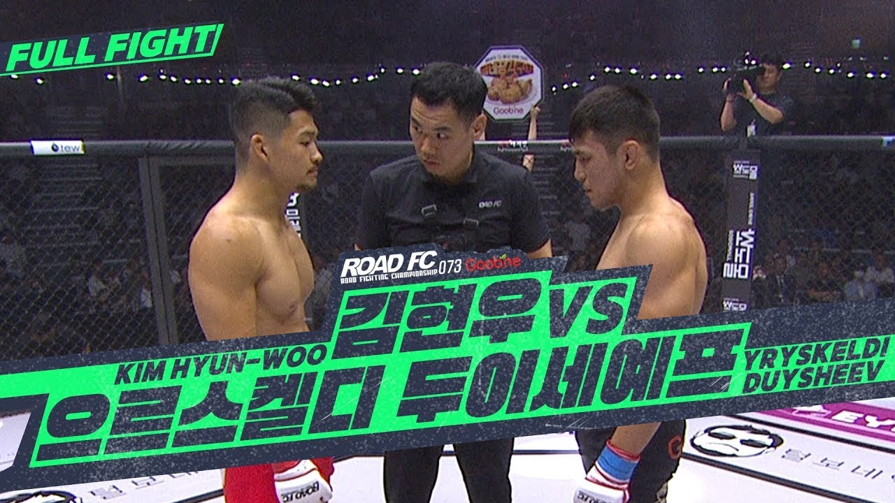 김현우 (KIM HYUN-WOO) VS 으르스켈디 두이세예프 (YRYSKELDI DUYSHEEV) [FULL FIGHT]