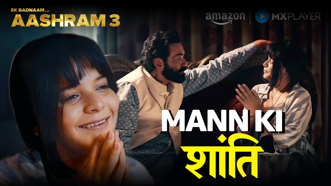 Baba Nirala Ka प्रेम प्रसाद 😬| Bobby Deol, Aaditi Pohankar | Aashram Season 3 | Amazon MX Player