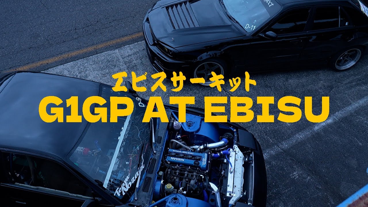 G1GP At Ebisu⏐Ebisu At Night⏐Lost In Japan 05