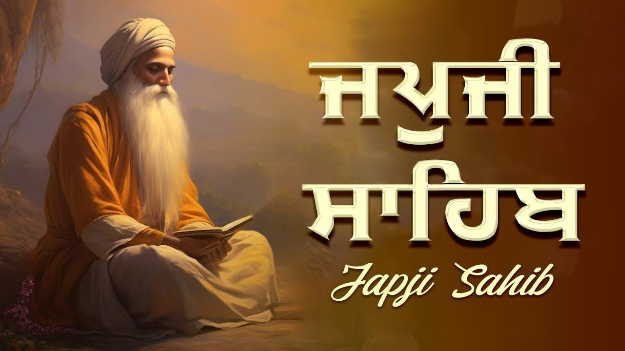 LIVE JAPJI SAHIB | ਜਪੁਜੀ ਸਾਹਿਬ | Jap Ji Sahib | Nitnem | Bhai Sukhdev Singh Ji | Gur Kirtan Live