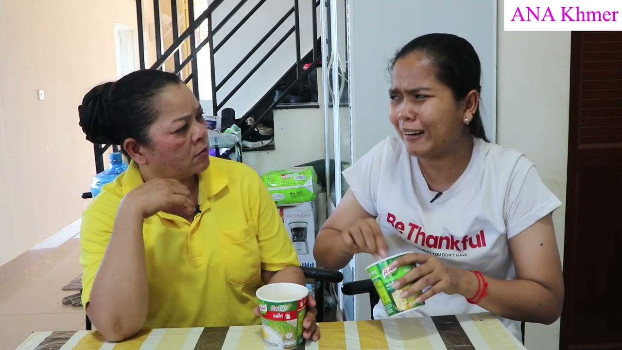 ខោអាវម៉ែ ខោអាវកូន