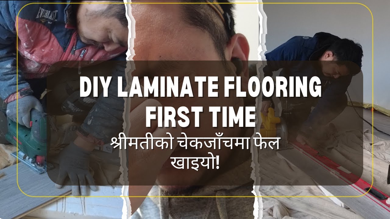 DIY Laminate Flooring | First Time |श्रीमतीको चेकजाँचमा फेल खाइयो!