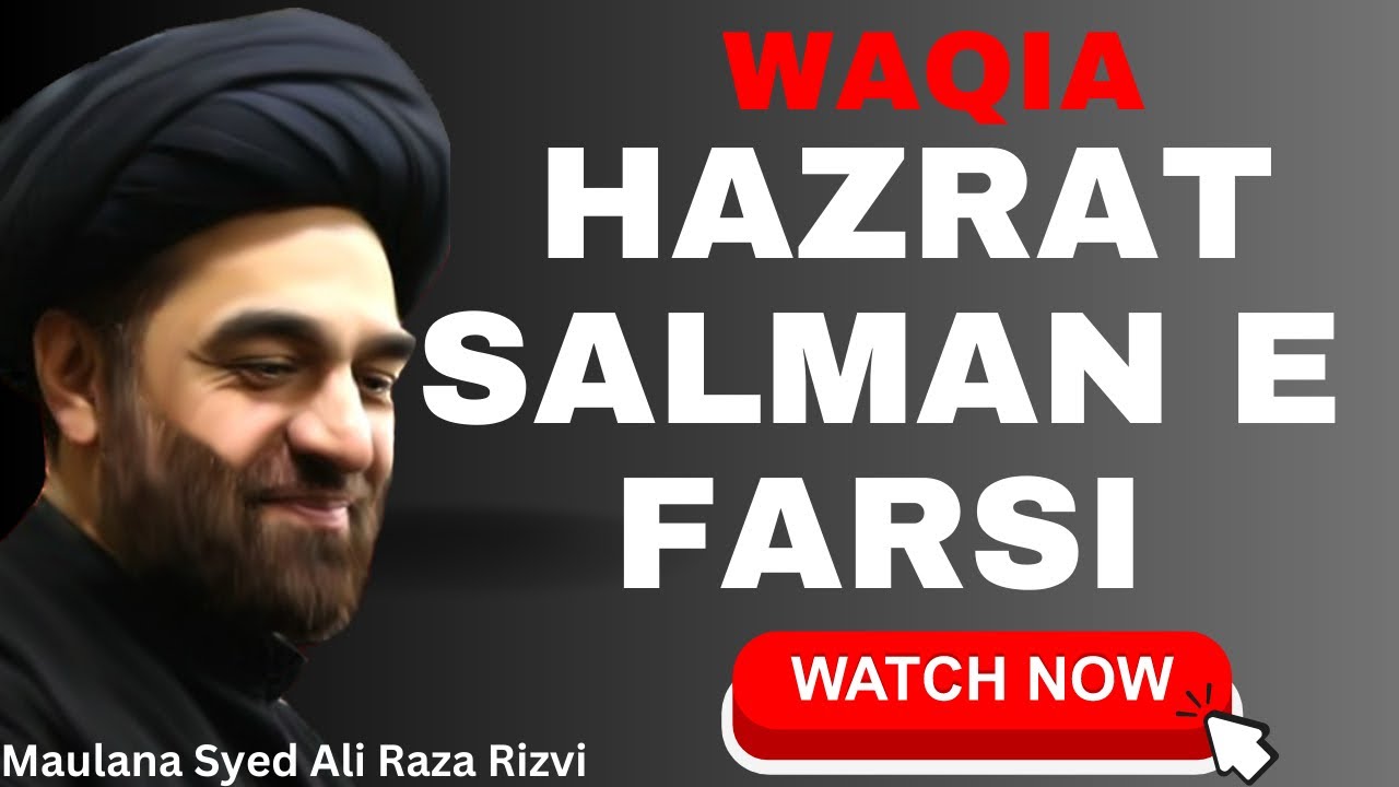 Waqia Hazrat E Salman E Farsi||By Maulana  Ali Raza Rizvi||#india #viral #trending #trend #waqiah