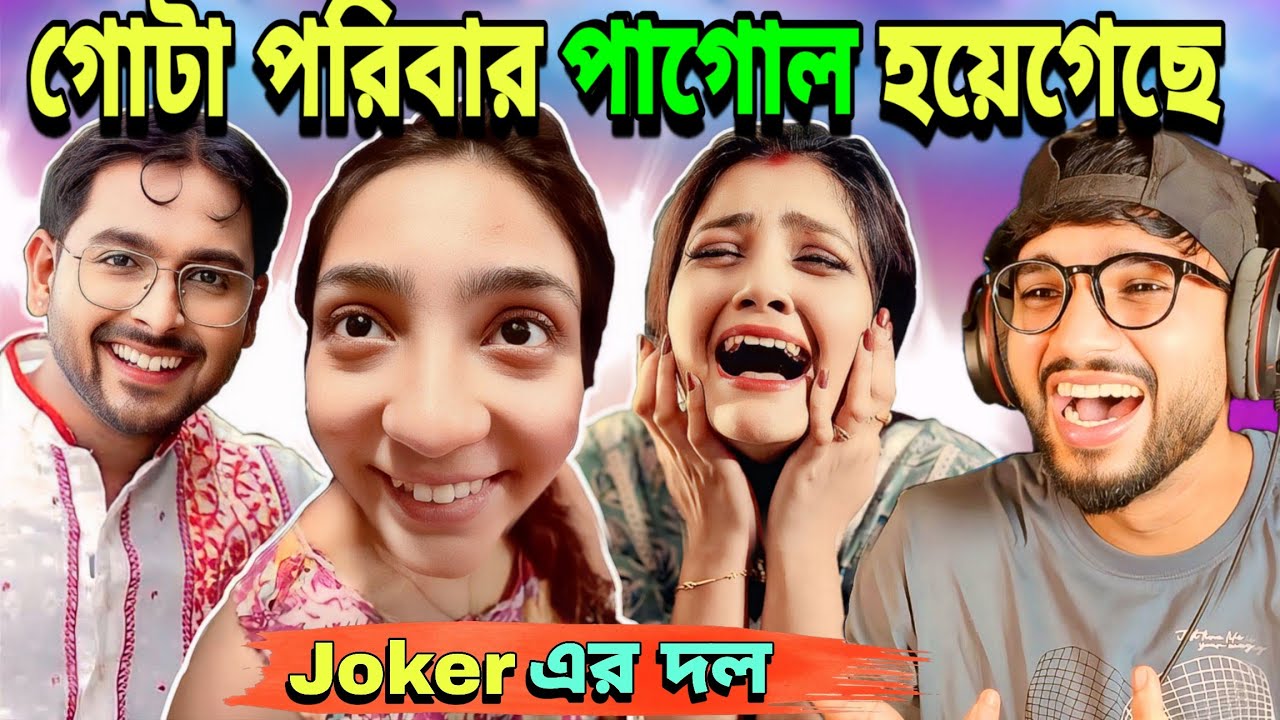 Ananya Sukanta Roast 😡 | JOCKERS of Social Media 😂
