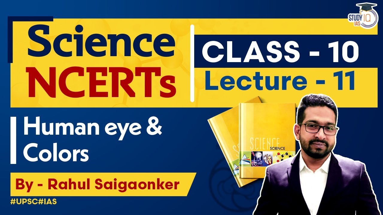 NCERT Science Class -10 | Chapter 11 - Human Eye & Colors | Rahul Sai l StudyIQ IAS English