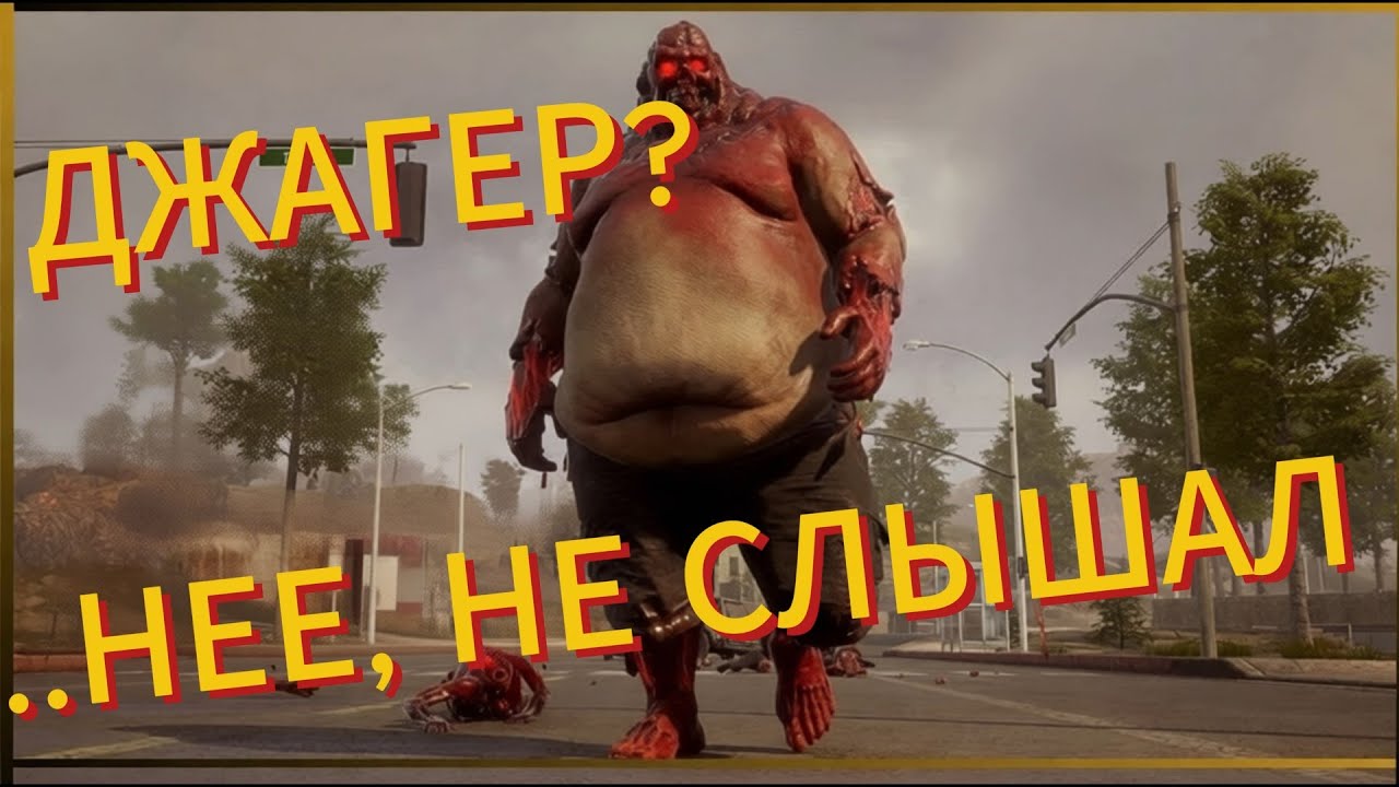 State of Decay 2 Неспешное прохождение. часть 5. #StateofDecay2 #stateofdecay2прохождение
