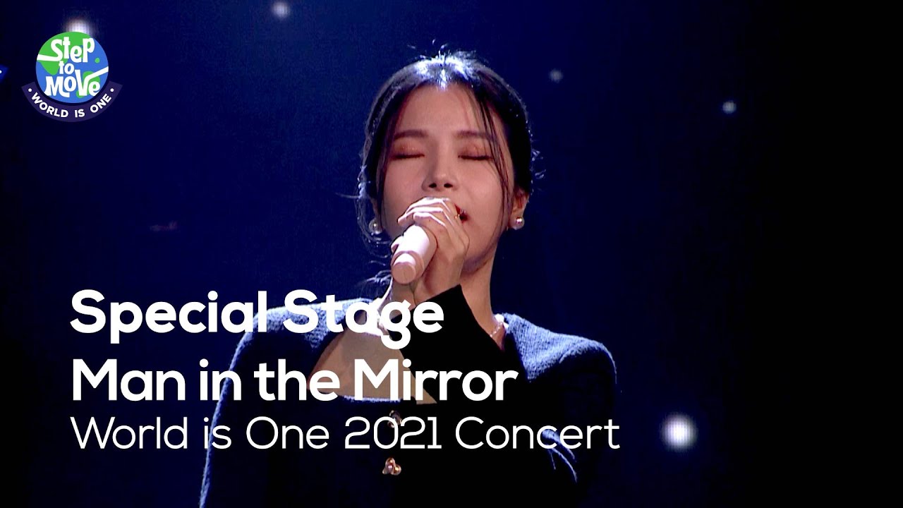 솔라(Solar), Siedah Garrett, 김세황(Kim SeHwang), Orianthi - Man in the Mirror [World is One 2021CONCERT]