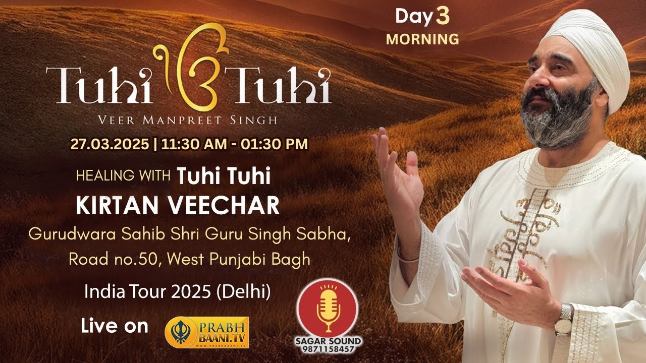Day3 | Tuhi Tuhi Simran By Veer Manpreet Singh Ji UK Wale | Gurudwara Road no.50, West Punjabi Bagh