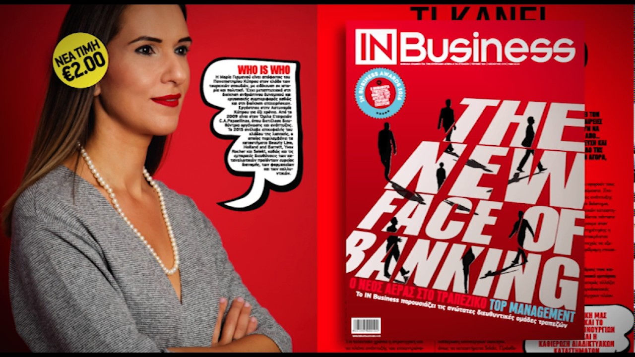 IN BUSINESS MAGAZINE NOVEMBER ISSUE 2016