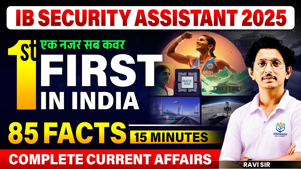 IB Security Assistant 2025 | First in India & Made in India | 85 Facts in 15 Minutes | Ravi Sir