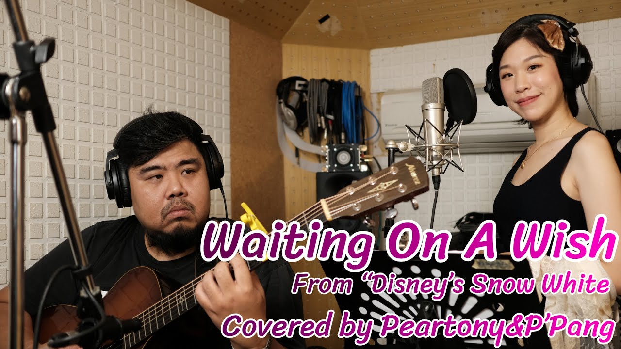 Waiting On A Wish (From 