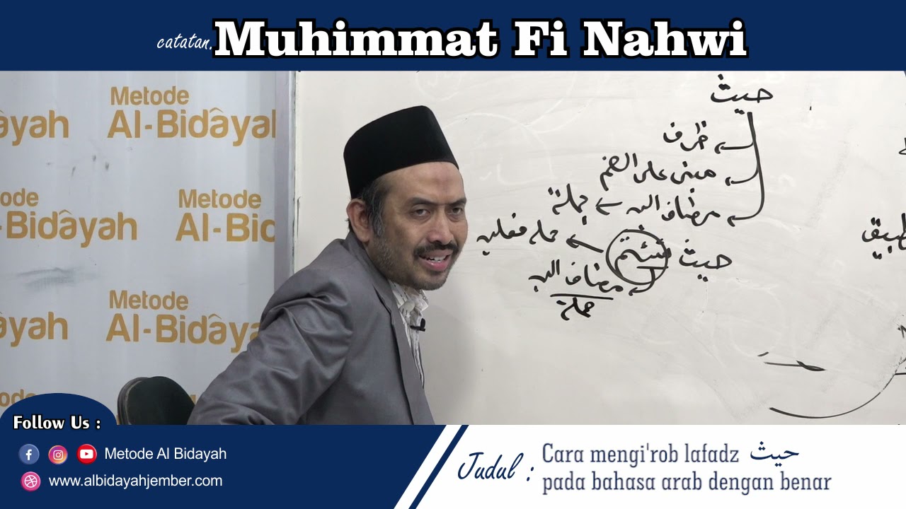 CARA MENENTUKAN KEDUDUKAN I'ROB LAFADZ حيث PADA KITAB KUNING atau BAHASA ARAB  DENGAN BENAR