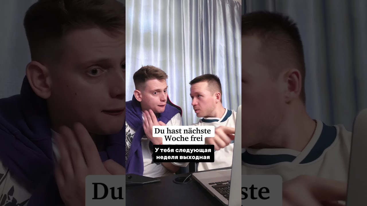 Ich bin m&uuml;de, du bist nicht...